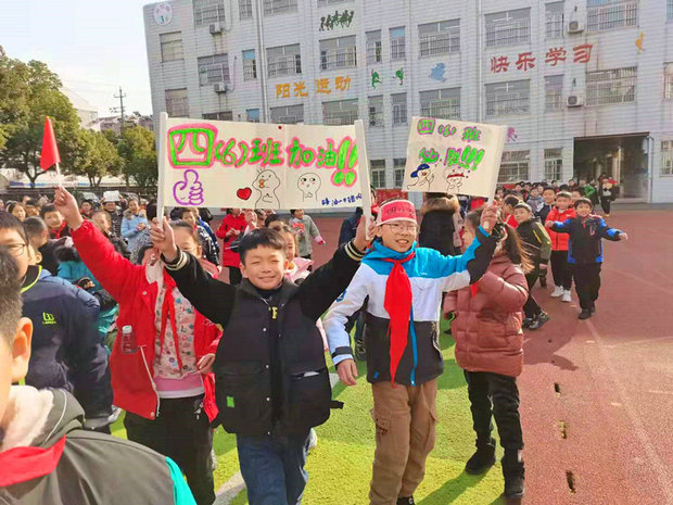 9华城实验小学.jpg