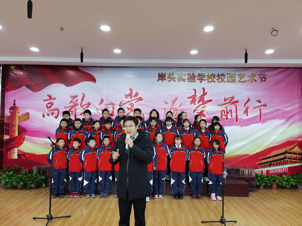 15岸头实验学校.jpg