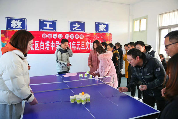 16白塔中学.jpg