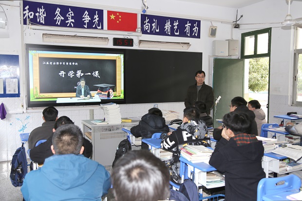 金坛中等专业学校.jpg