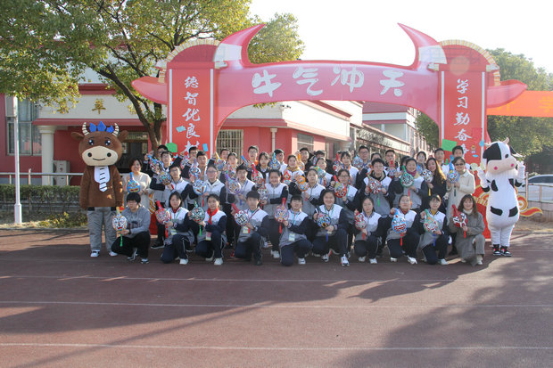2第二初级中学.JPG