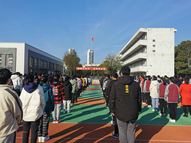 3第三初级中学.jpg
