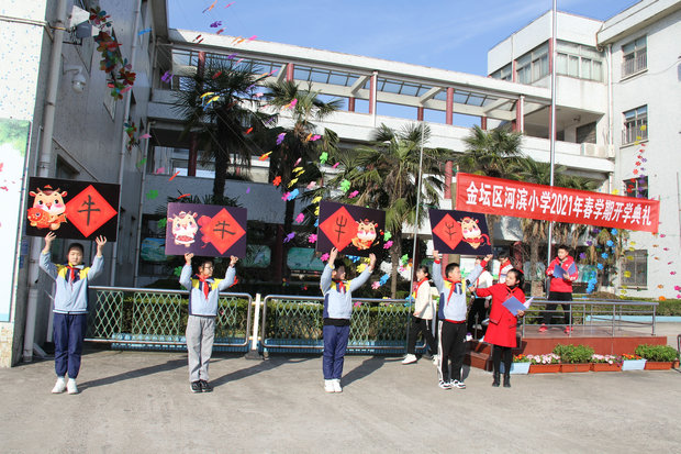6河滨小学.jpg
