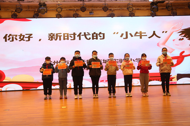 东城实验小学.jpg