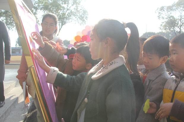 明珍实验小学.JPG