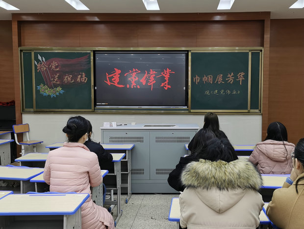 2华罗庚实验学校.jpg