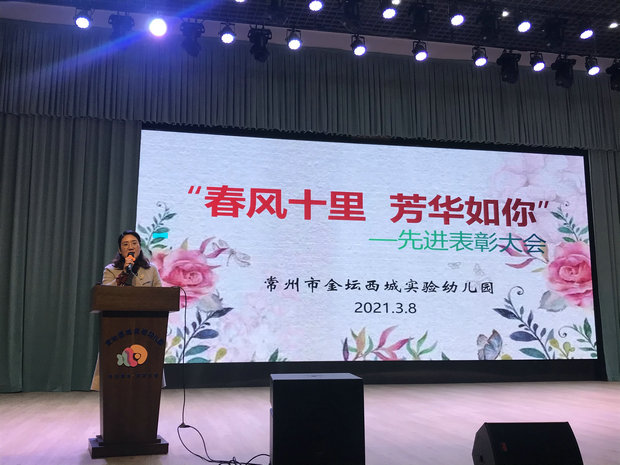 西城实验幼儿园.jpg