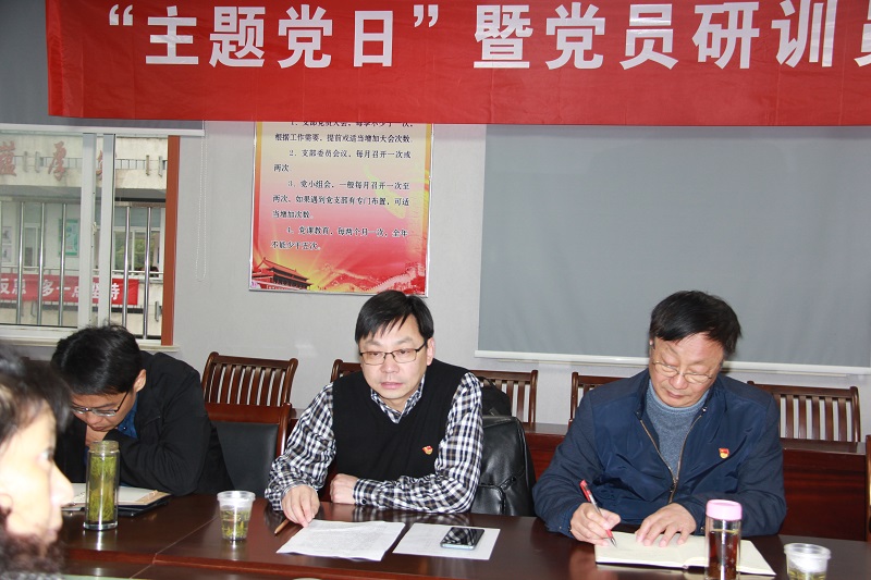 C:\Users\lenovo\Desktop\教师发展中心党员研训员下乡送课\图2.JPG