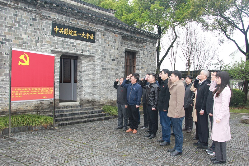 C:\Users\lenovo\Desktop\教师发展中心党员研训员下乡送课\图18.JPG
