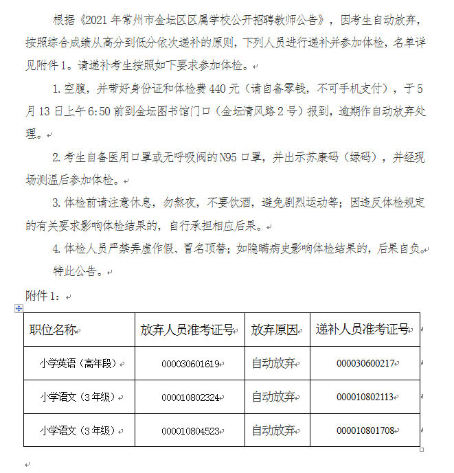 QQ图片20210507110010.png