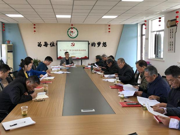全体党员学史_副本.jpg