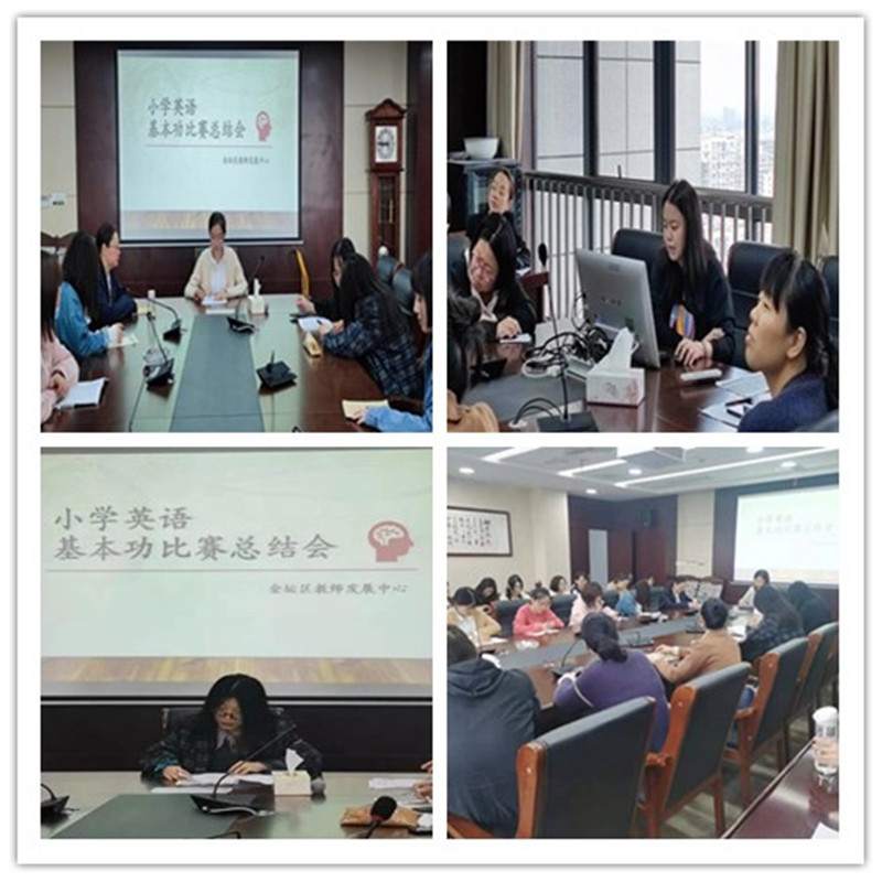 总结会_副本.jpg