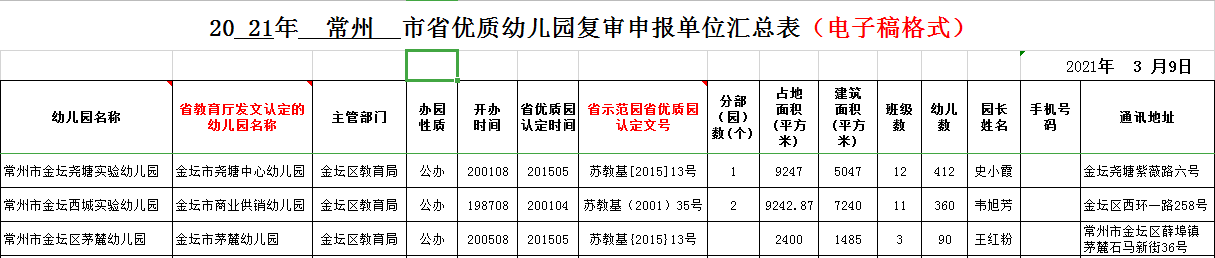 QQ图片20210527165742.png