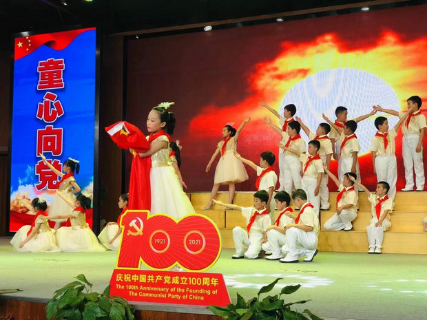 3段玉裁实验小学：童心向党  梦圆中华.jpg