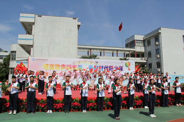 4河滨小学：嘹亮歌声颂党恩  争做时代好少年.JPG