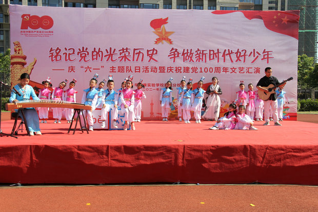 6华罗庚实验学校新城分校：童心向党  童梦飞翔 (2).JPG