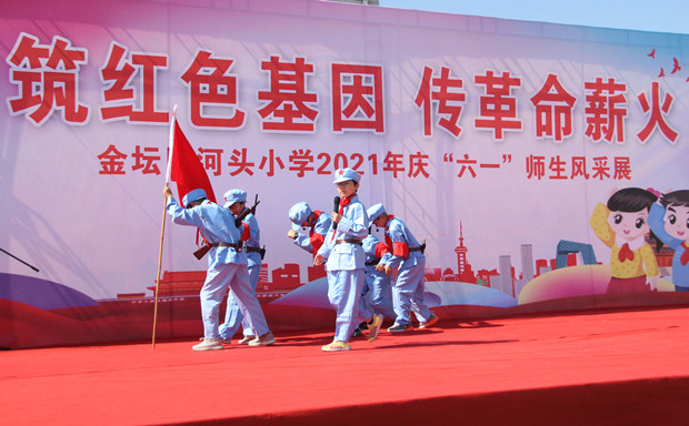 河头小学：筑红色基因  传革命薪火.jpg