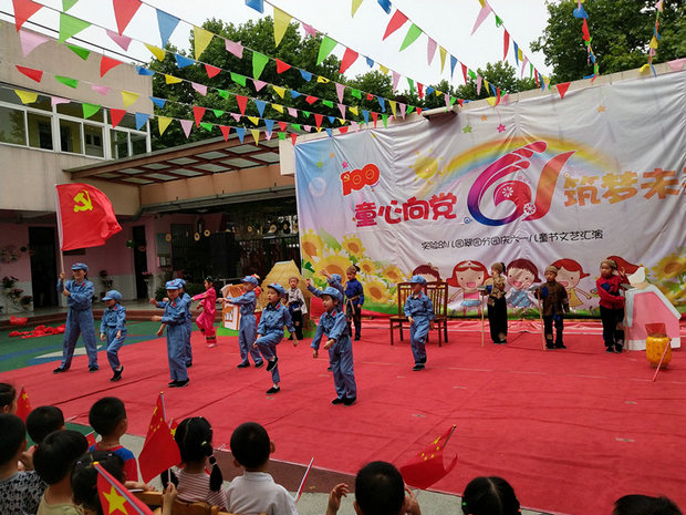 实验幼儿园翠园分园：童心向党  筑梦未来.jpg