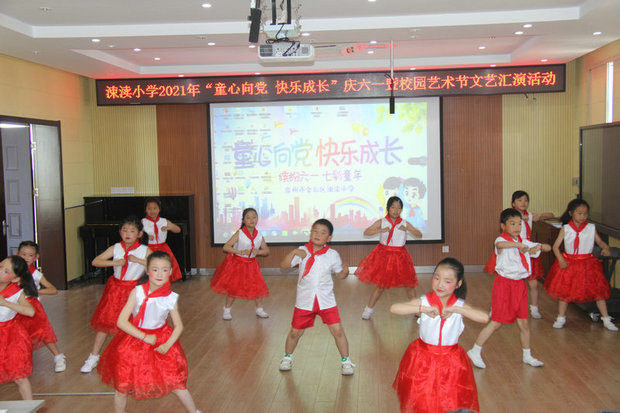 涑渎小学：童心向党  快乐成长.JPG