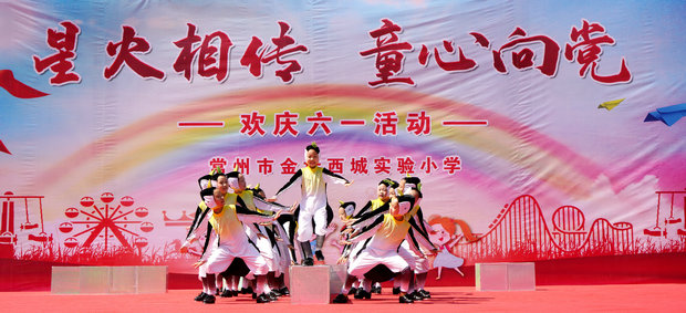 西城实验小学：薪火相传  童心向党.jpg