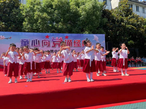 西城实验幼儿园文萃分园：童心向党诵经典.jpg