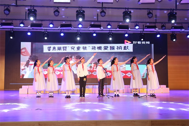 尧塘实验小学：童心向党  快乐六一.jpg