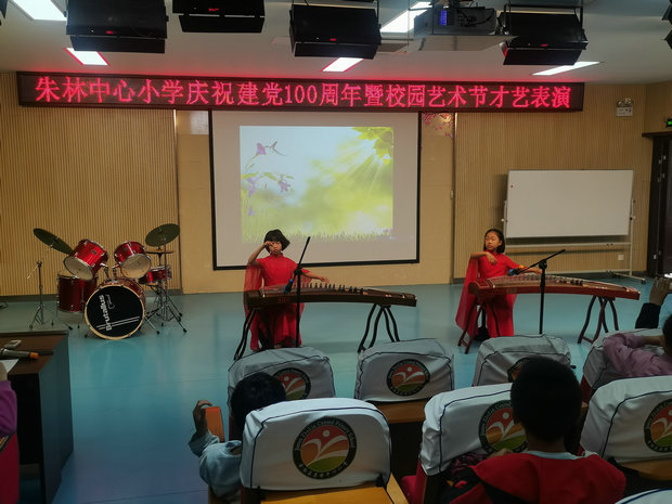 朱林小学：展现学生风采  庆祝建党百年.jpg
