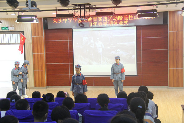 河头中学：峥嵘岁月百年史  聚力奋进新征程.JPG