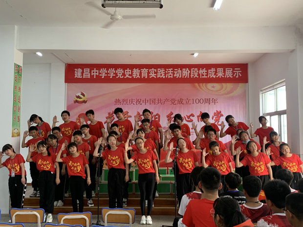 建昌中学：花开向阳  红心向党.jpg