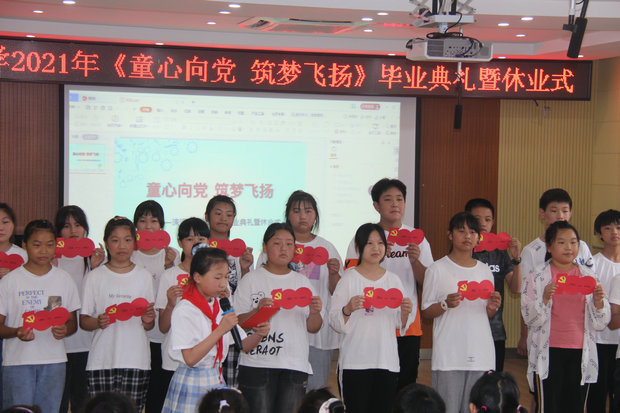 涑渎小学：童心向党 筑梦飞扬.JPG