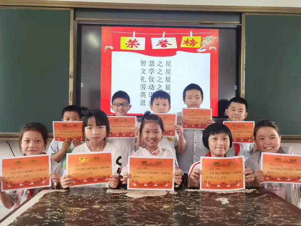 西岗小学：传承红色基因  礼赞建党百年.jpg