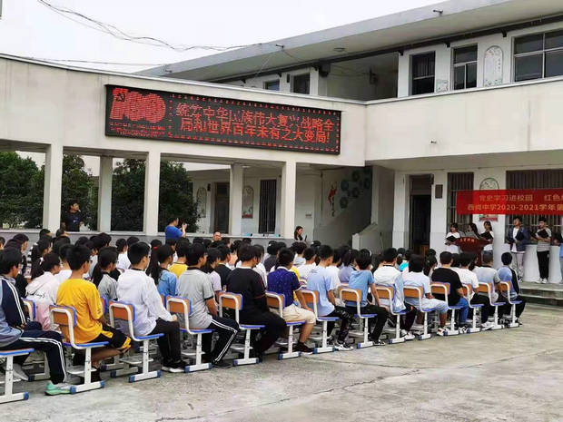 西岗中学：党史学习进校园 红色经典忆初心.jpg