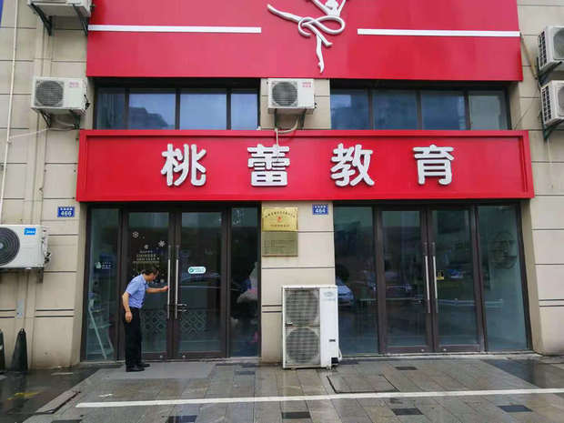 b4d601c1c5a034c9571000cca5b4bd7_副本.jpg