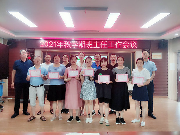 微信图片_20210829170431_副本.jpg