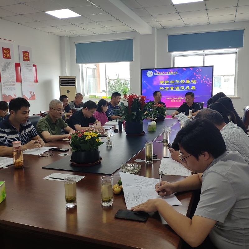 微信图片_20210930161900.jpg 微信图片_20210930161900.jpg