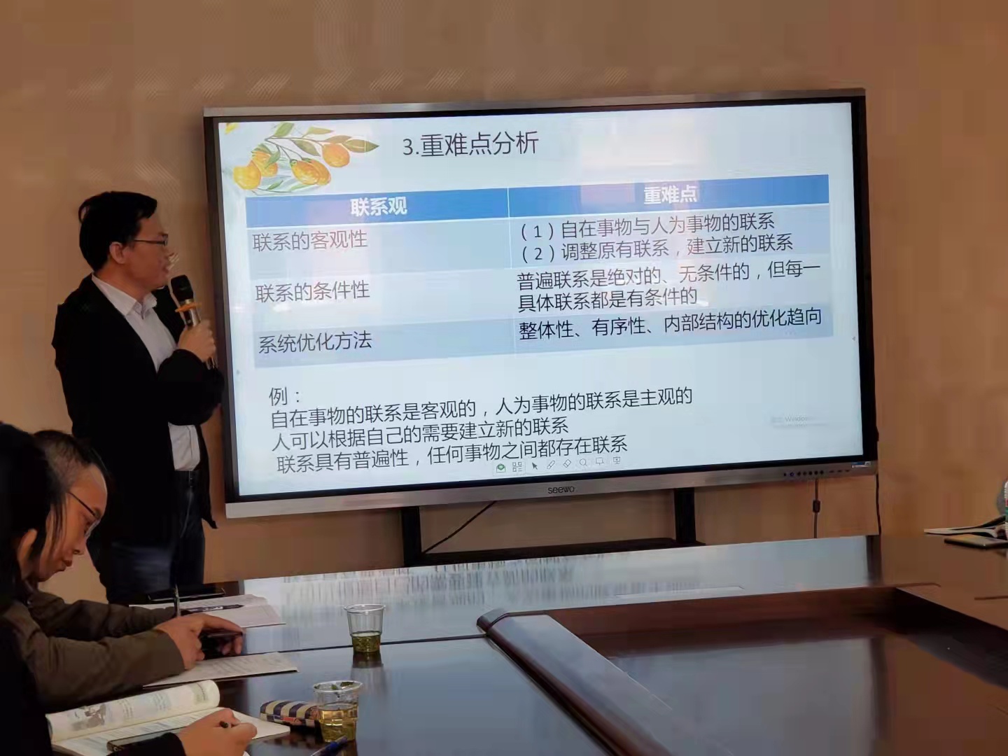 微信图片_20211020165001.jpg