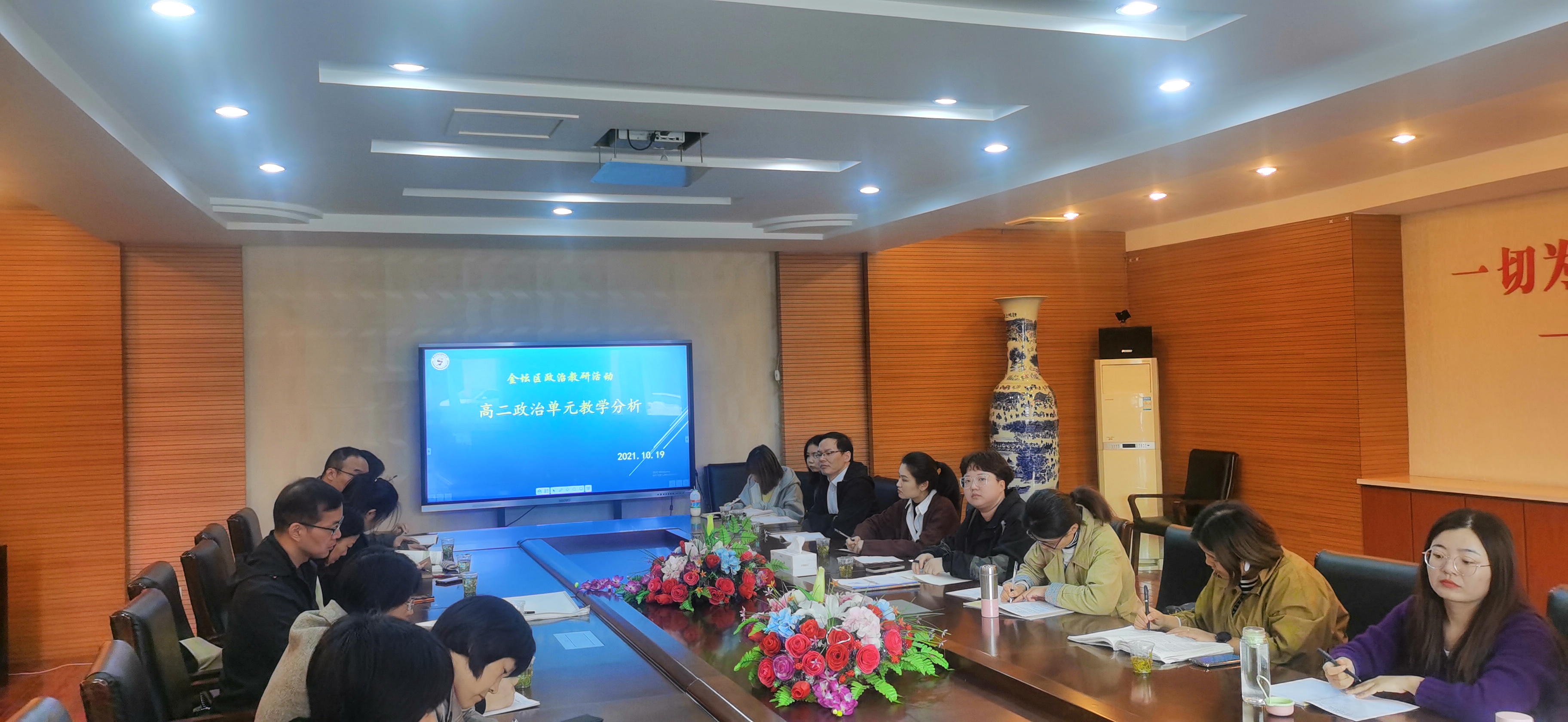 微信图片_20211020165042.jpg