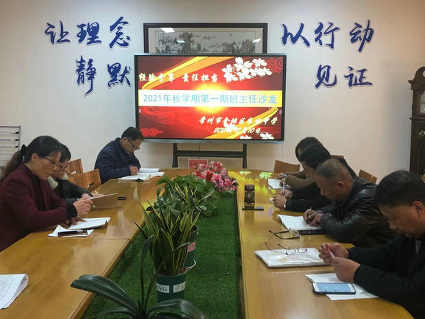 微信图片_20211213095410_副本.jpg