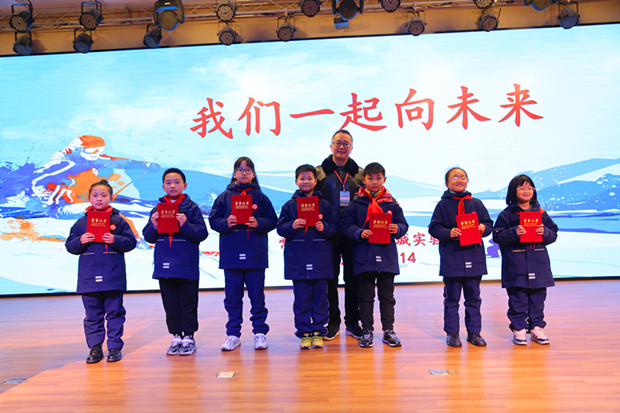 东城实验小学：心向未来  虎力全开.jpg