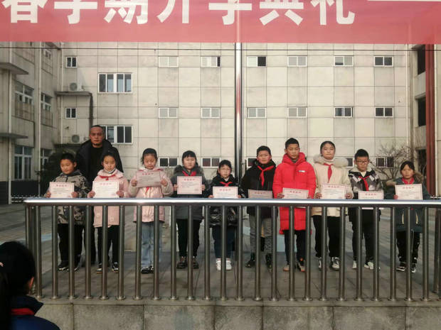 建昌小学：一起向未来.jpg