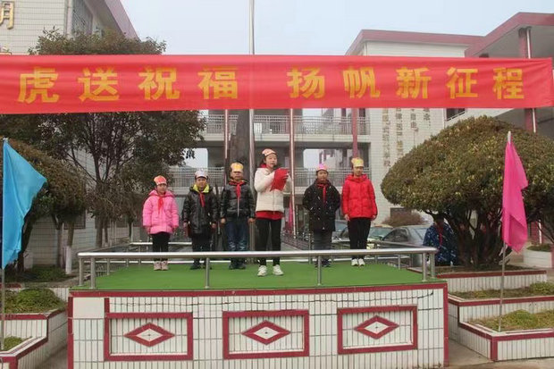 社头小学：萌虎送祝福  扬帆新征程.jpg