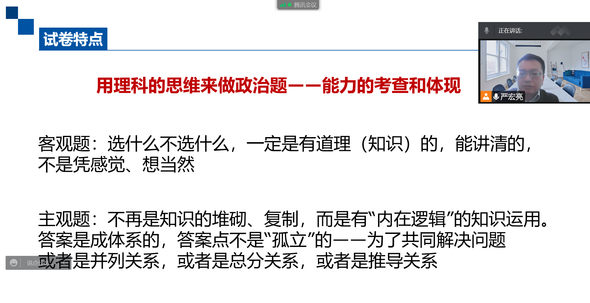 微信图片_20220411183713.png