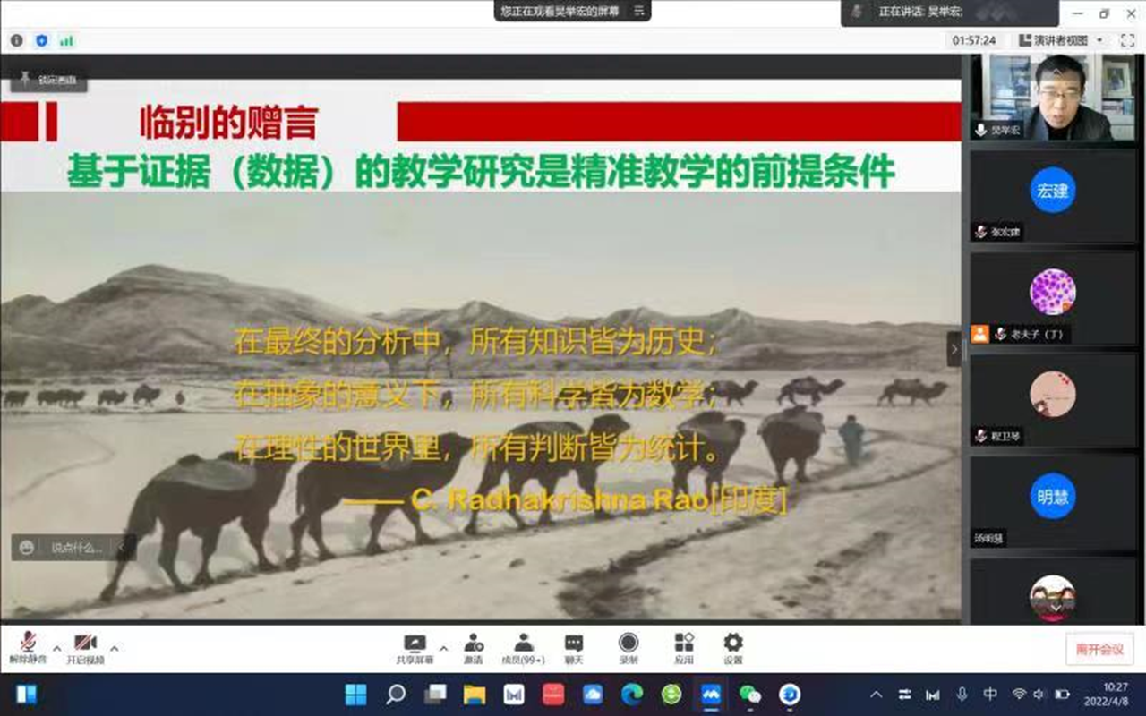 吴举宏.png 吴举宏.png