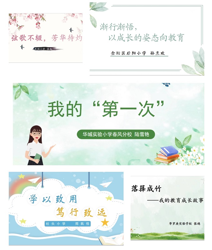 发言.jpg