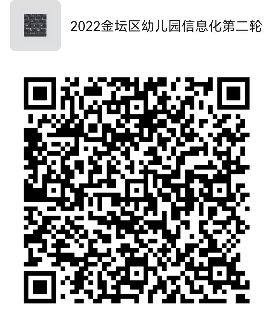 微信图片_20221020142524 (2).jpg