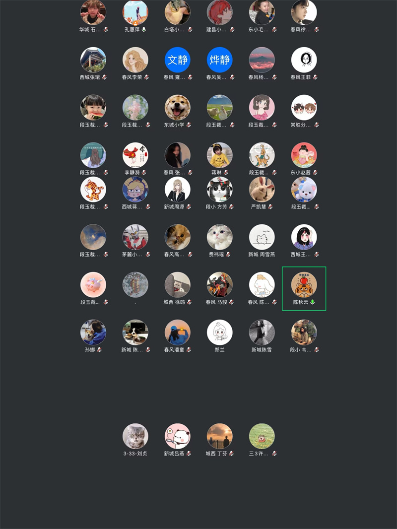 参会人员.jpg