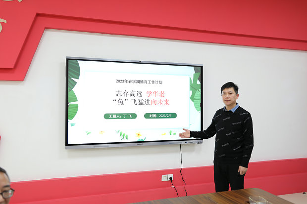 丁飞1_副本.JPG