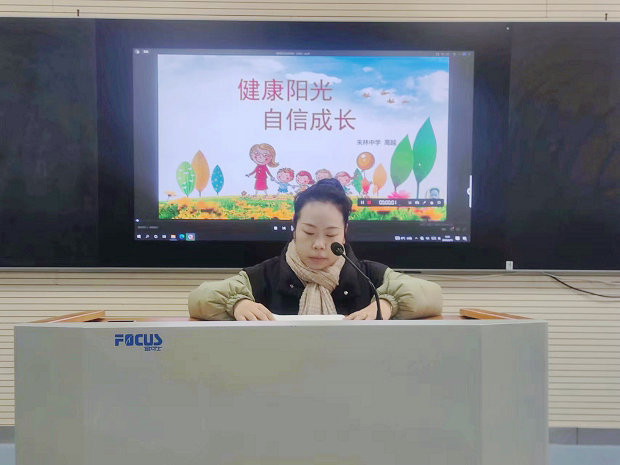 心理讲座_副本.jpg