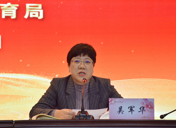 吴俊华局长.jpg