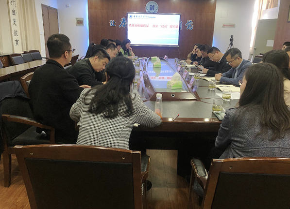 总会议图_副本.jpg